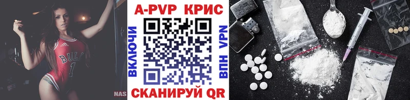 Купить  Ачхой-Мартан  Alpha-PVP Crystall 