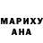 МДМА кристаллы Vonia
