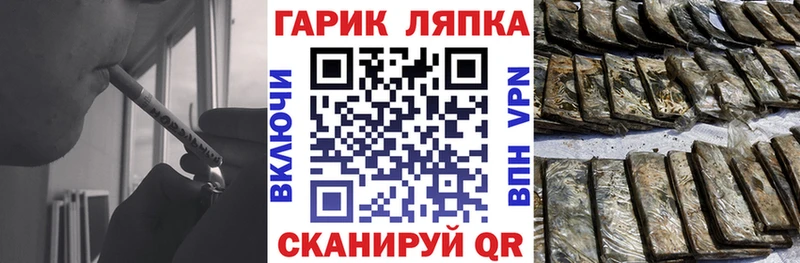 Купить где  Ачхой-Мартан  Гашиш гарик 
