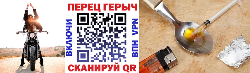 ГЕРОИН VHQ Ачхой-Мартан