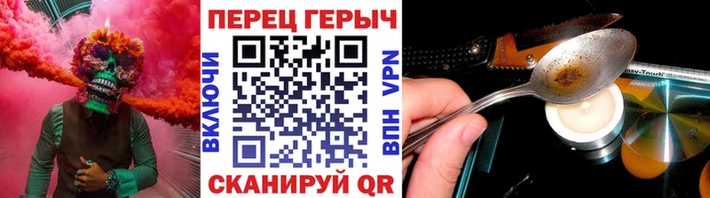 Купить  Ачхой-Мартан  Героин белый 