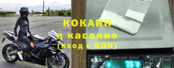 COCAINE Лабытнанги
