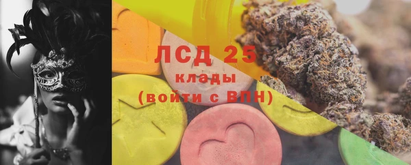 соль ск Лиски