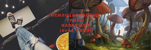 мефедрон Ладушкин