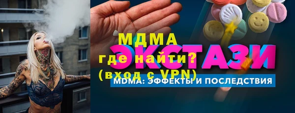 гашиш Липки