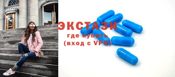 мефедрон Ладушкин
