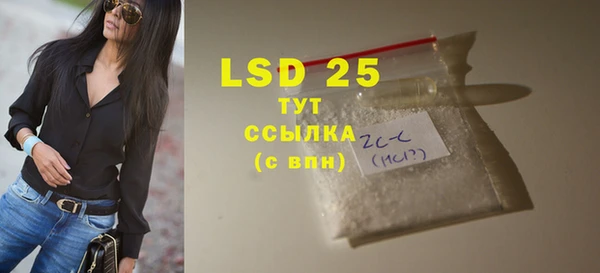 мефедрон Ладушкин