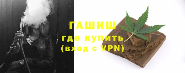 гашиш Липки