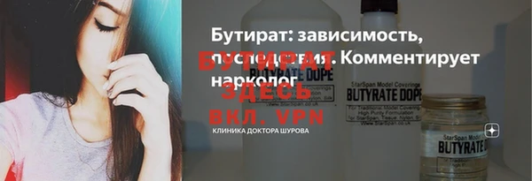 гашиш Липки