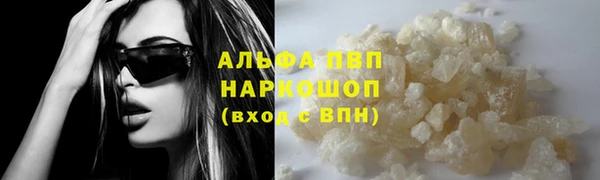 COCAINE Лабытнанги
