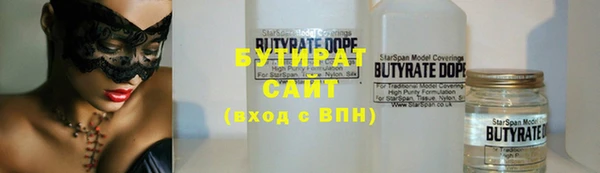 гашиш Липки