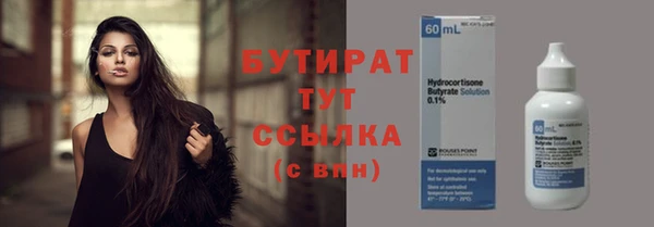 соль ск Лиски