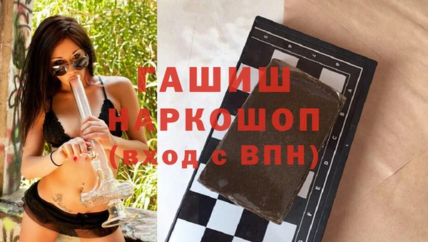 гашиш Липки