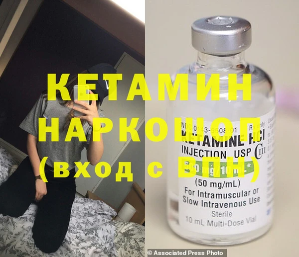 соль ск Лиски