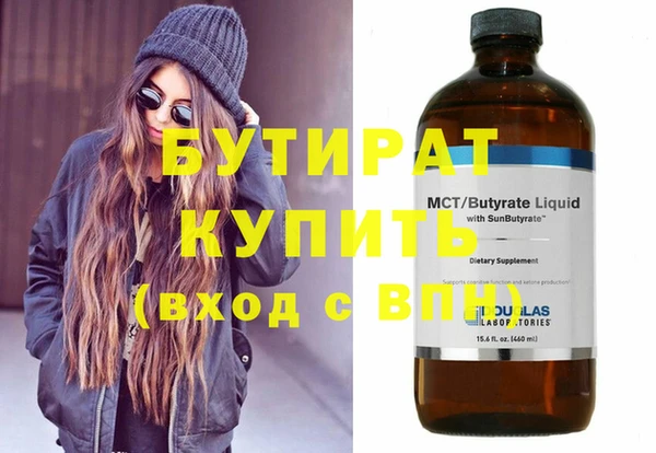 мефедрон Ладушкин