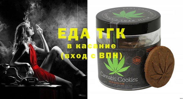 соль ск Лиски