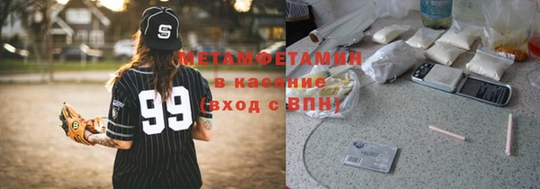 соль ск Лиски