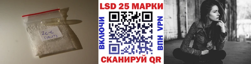 Лсд 25 экстази ecstasy  Купить  Ачхой-Мартан 