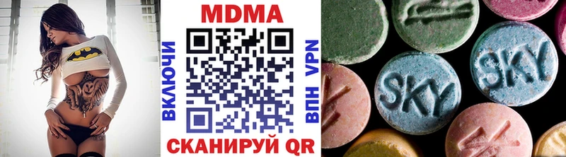 МДМА Molly  Купить закладки  Ачхой-Мартан 