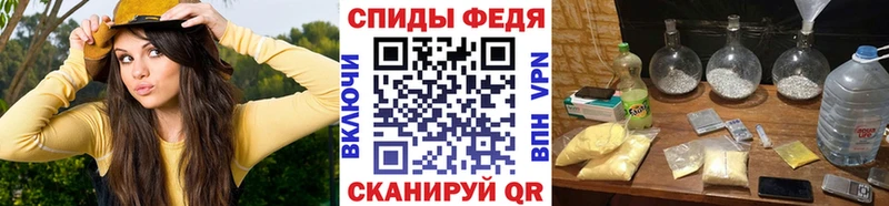 Купить  Ачхой-Мартан  Метамфетамин мет 
