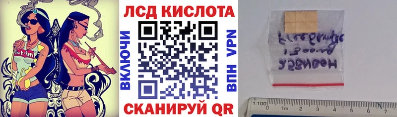 Купить  Ачхой-Мартан  Марки NBOMe 1,8мг 