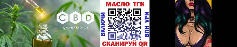 Купить  Ачхой-Мартан  ТГК вейп 